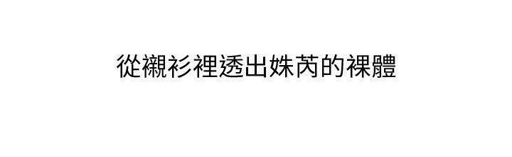 H俱乐部第21话
