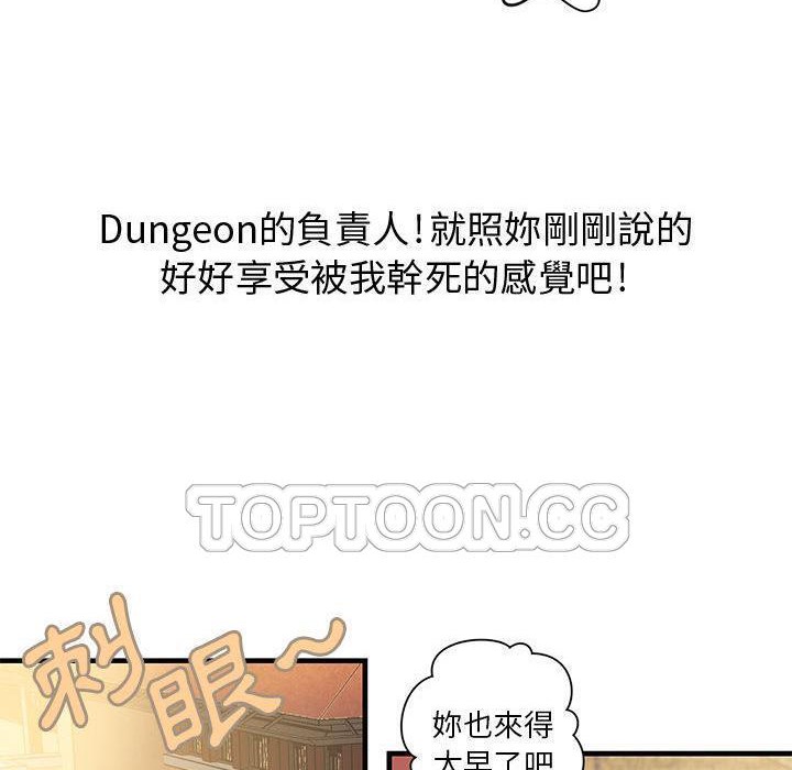 H俱乐部第21话