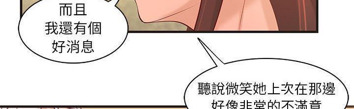 H俱乐部第21话