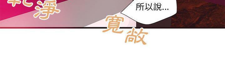 H俱樂部第22話