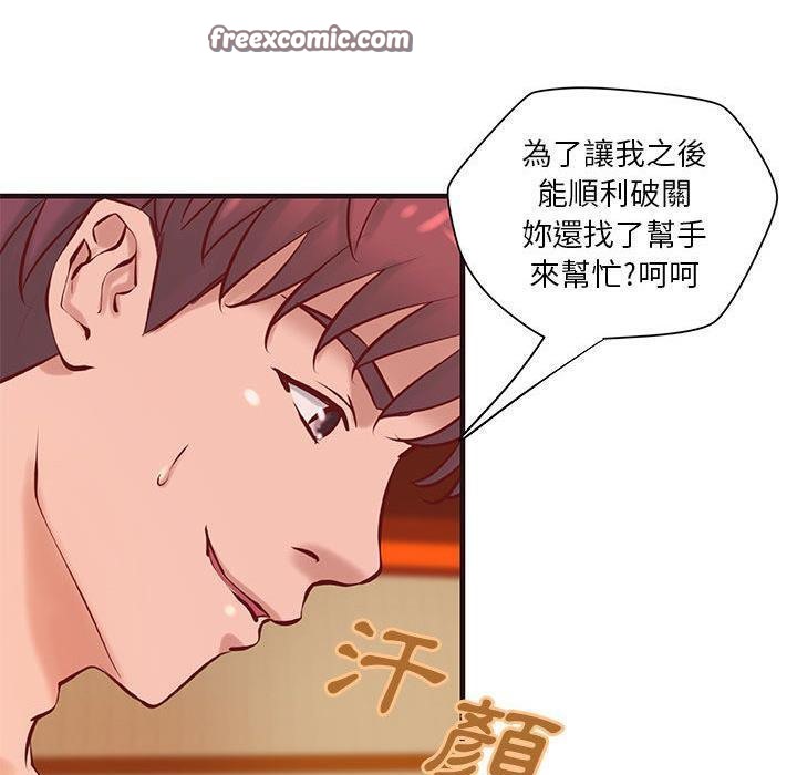 H俱乐部第22话