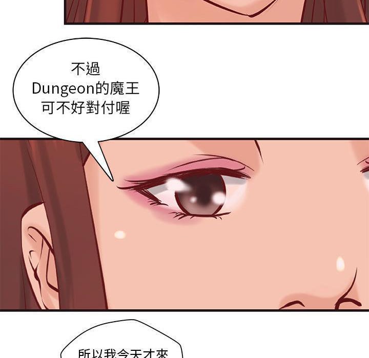 H俱樂部第22話