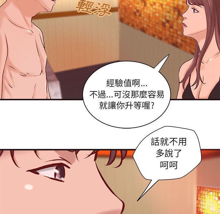 H俱乐部第22话