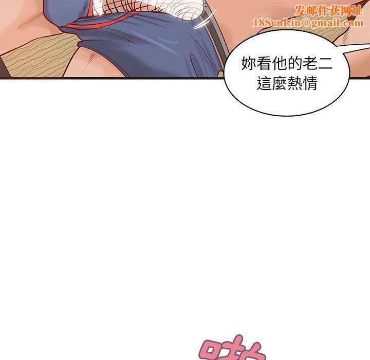 H俱乐部第22话
