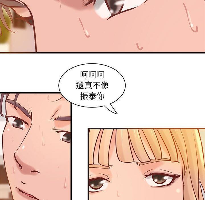 H俱樂部第22話