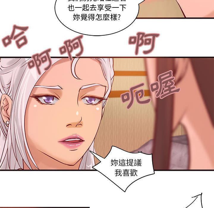 H俱樂部第22話