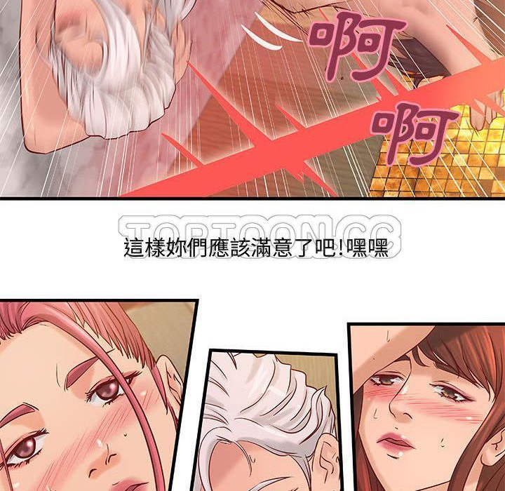 H俱乐部第23话