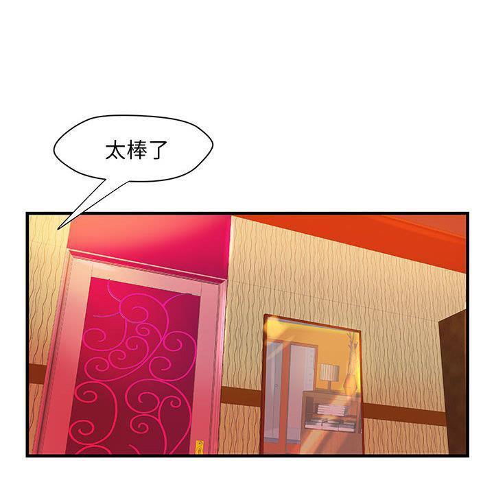 H俱乐部第23话
