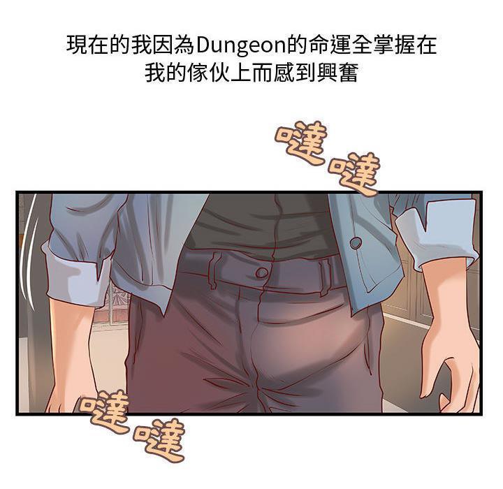 H俱乐部第23话
