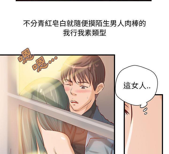 H俱乐部第23话