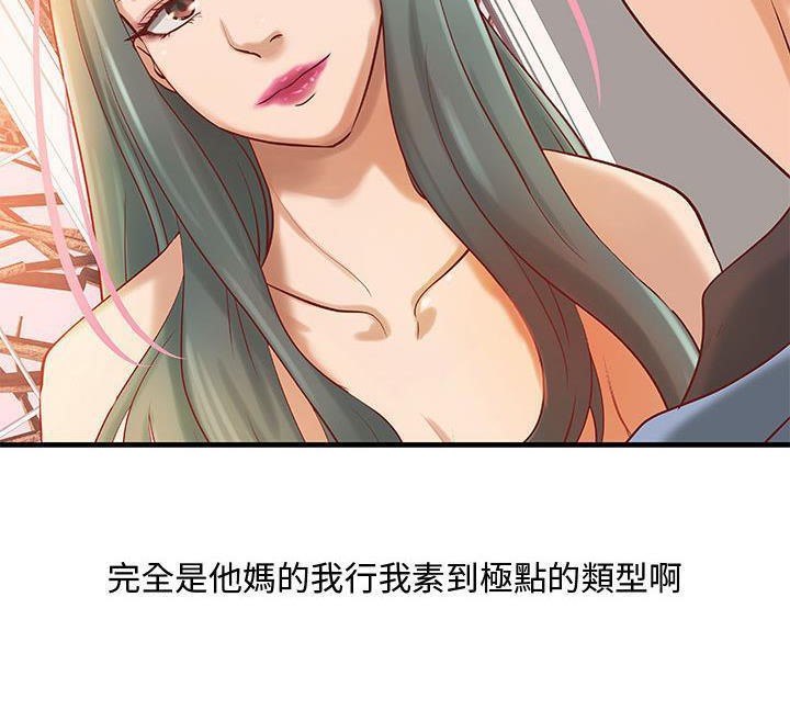 H俱乐部第23话