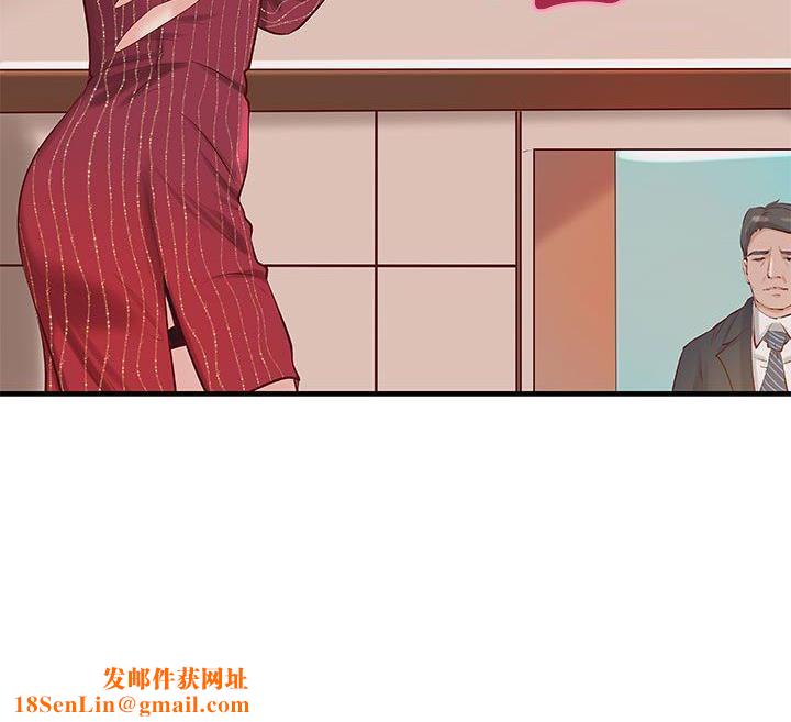 H俱乐部第23话