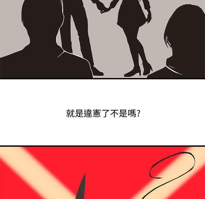 H俱乐部第24话