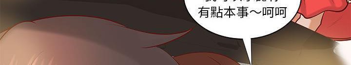 H俱樂部第24話