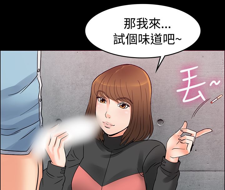 亲爱的,我劈腿了第1话