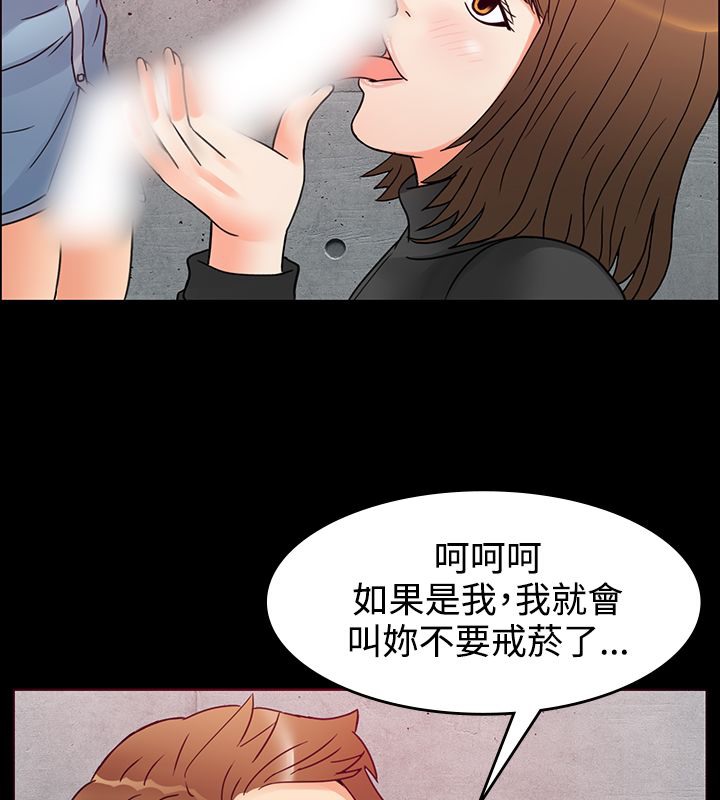 亲爱的,我劈腿了第1话