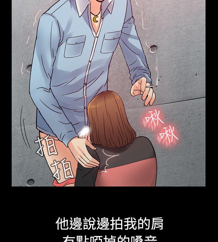 亲爱的,我劈腿了第1话