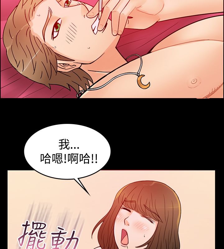 亲爱的,我劈腿了第2话