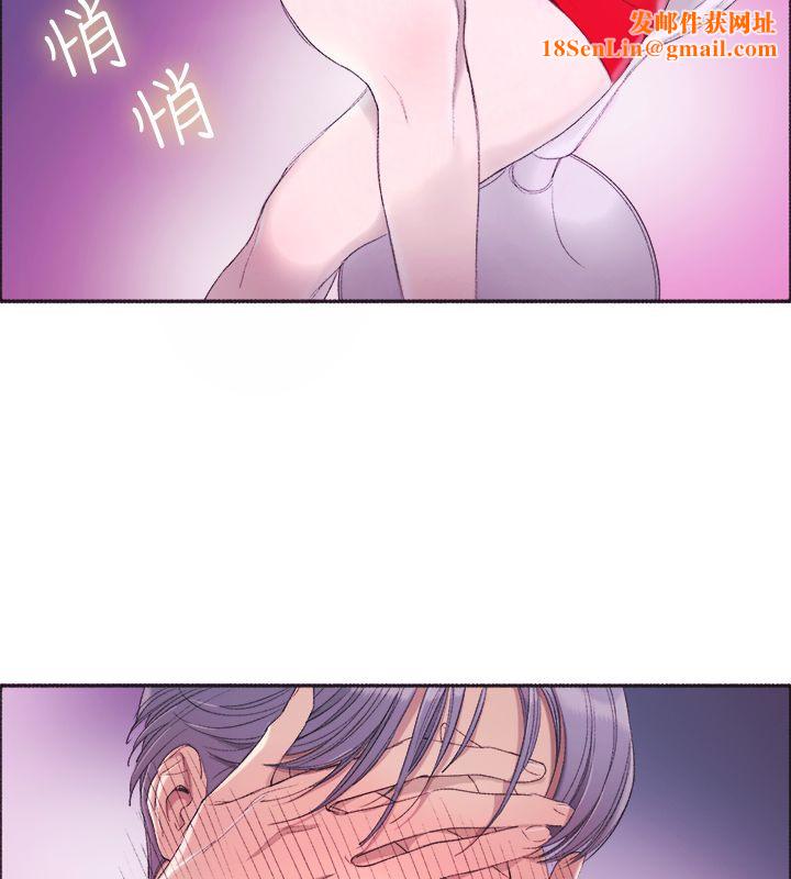 親愛的,我劈腿了第3話