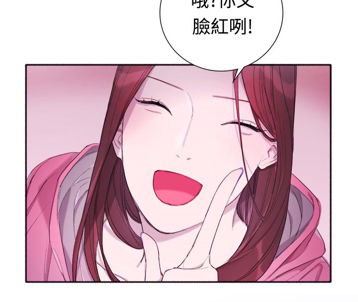親愛的,我劈腿了第4話