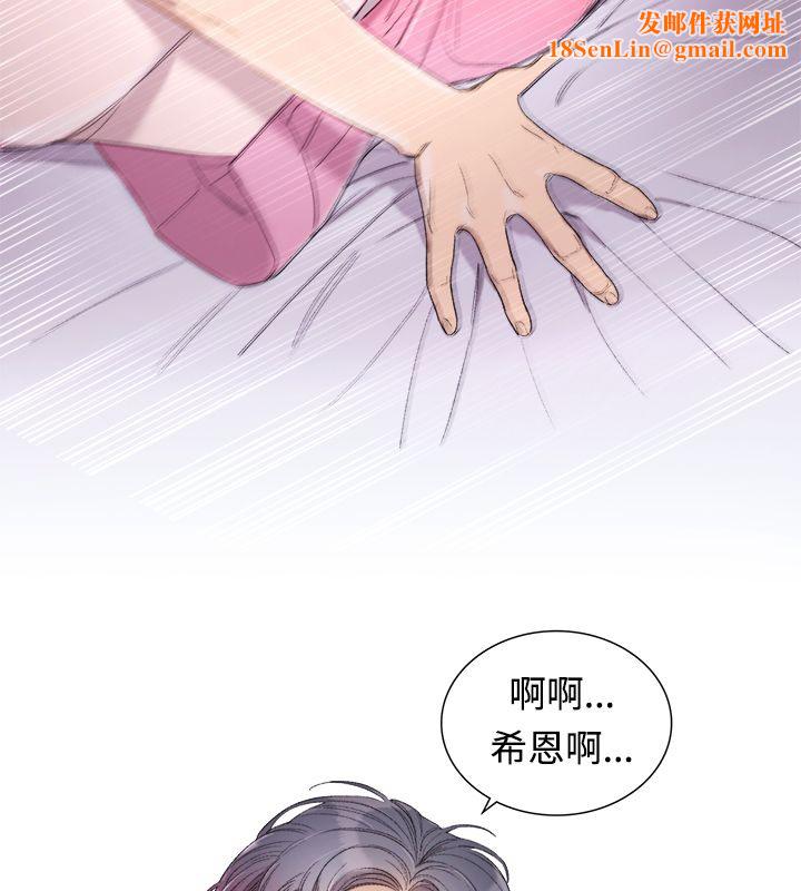 亲爱的,我劈腿了第4话