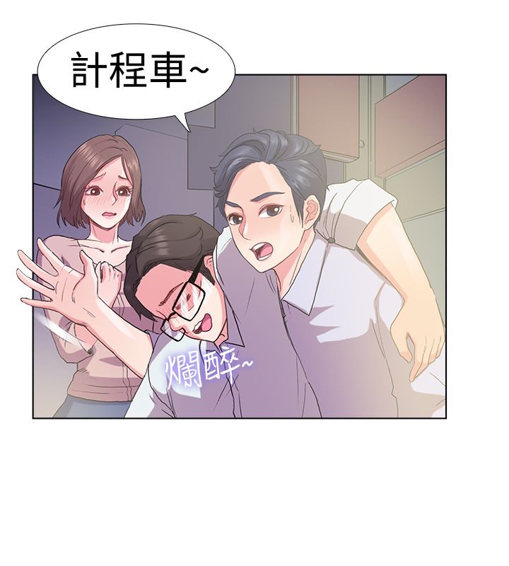 親愛的,我劈腿了第5話