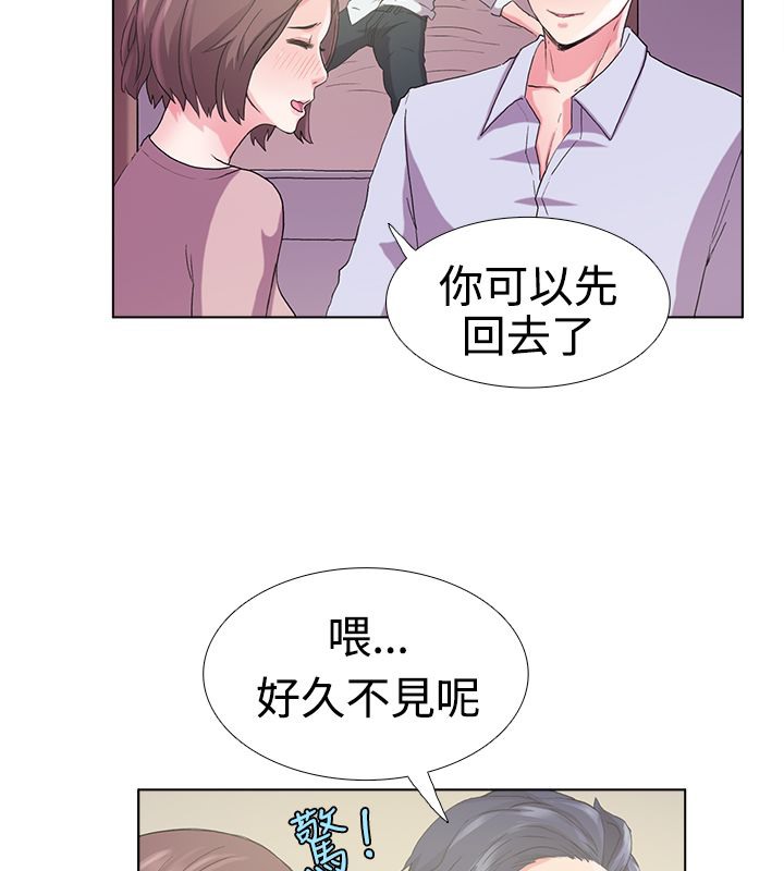 亲爱的,我劈腿了第5话