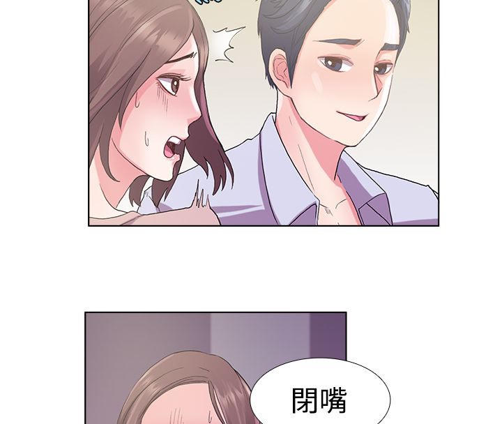 親愛的,我劈腿了第5話