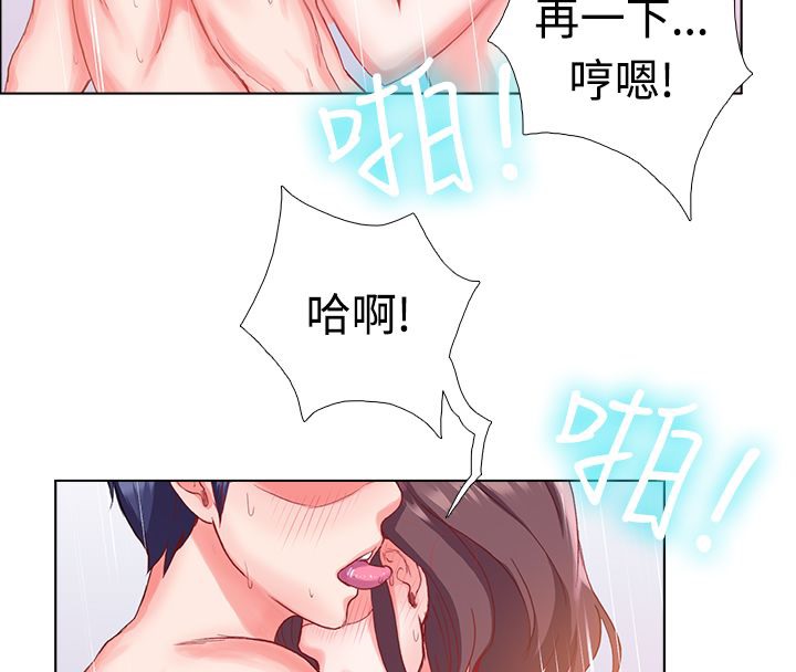 亲爱的,我劈腿了第6话