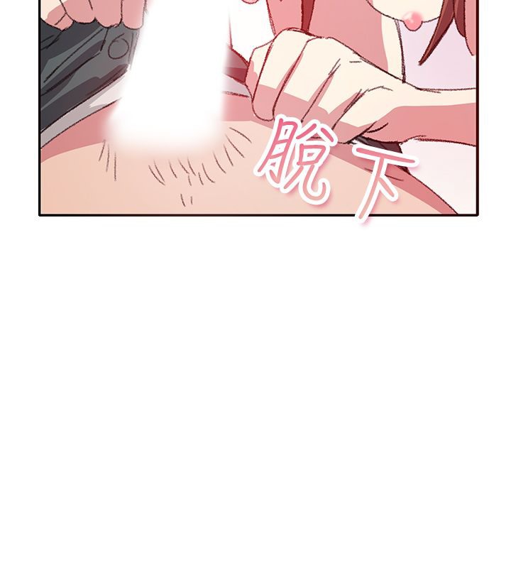 亲爱的,我劈腿了第7话