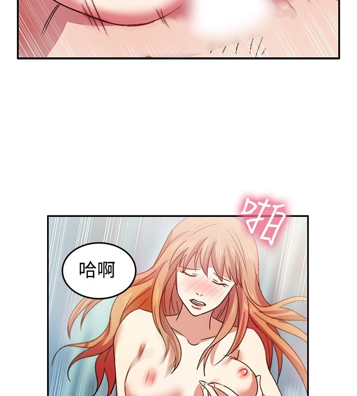親愛的,我劈腿了第8話