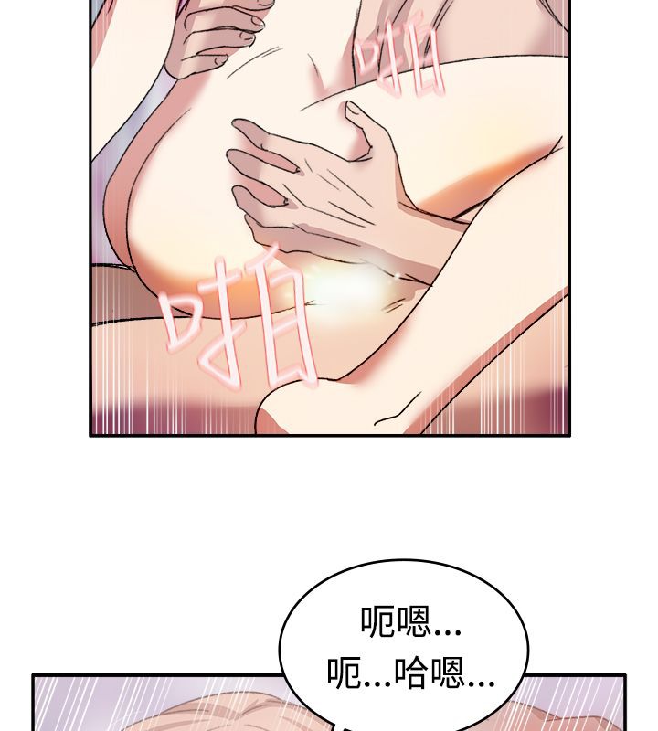 亲爱的,我劈腿了第8话