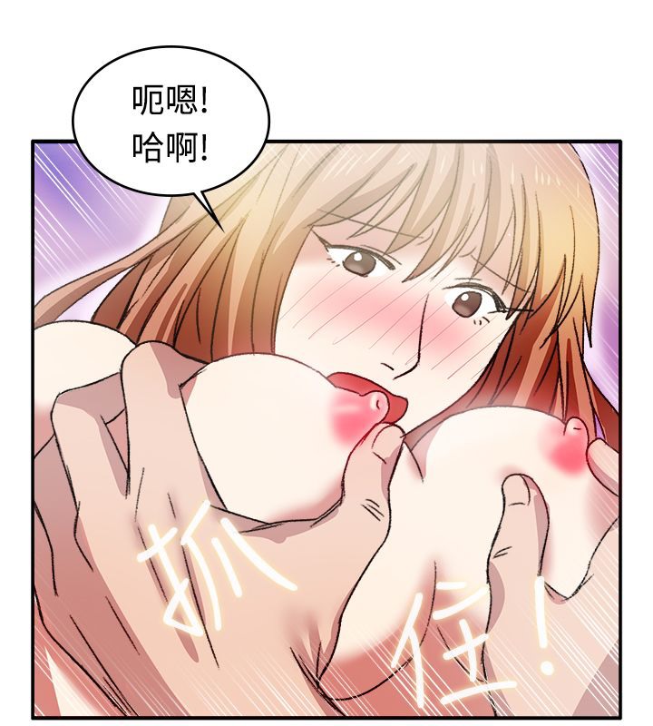 亲爱的,我劈腿了第8话