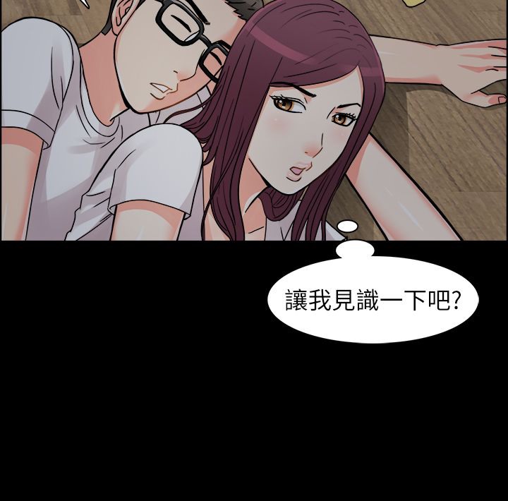 親愛的,我劈腿了第9話