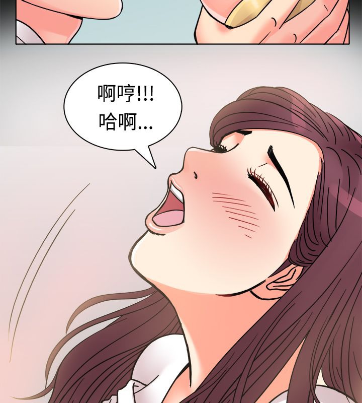 亲爱的,我劈腿了第9话