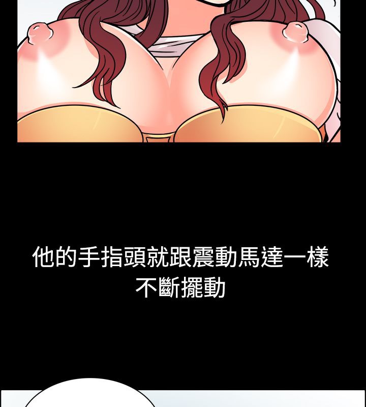 亲爱的,我劈腿了第10话