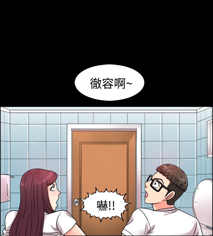 親愛的,我劈腿了第10話
