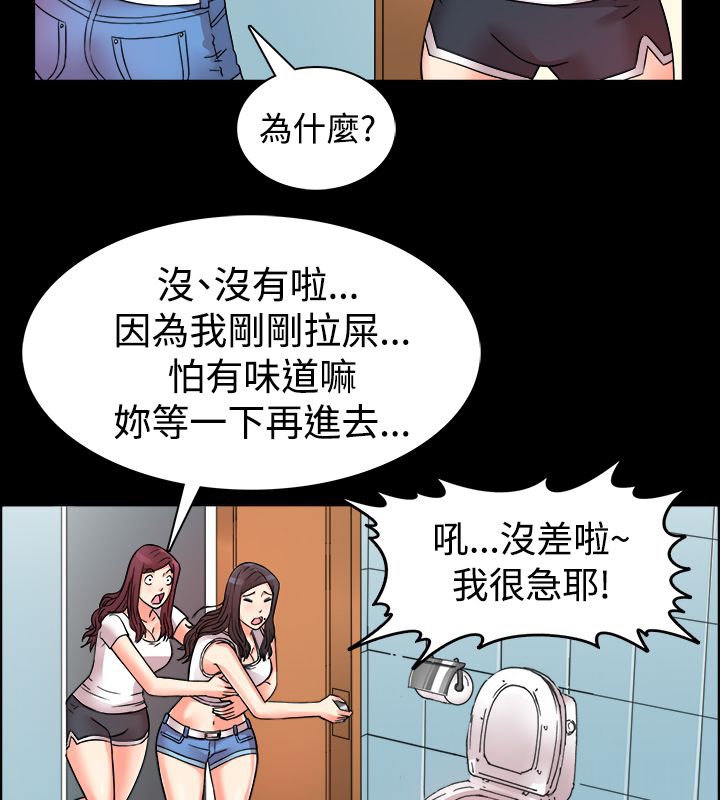 亲爱的,我劈腿了第10话