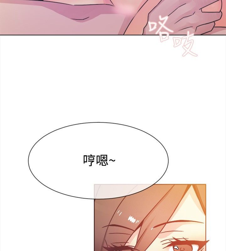 亲爱的,我劈腿了第14话