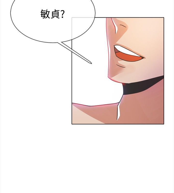 亲爱的,我劈腿了第14话