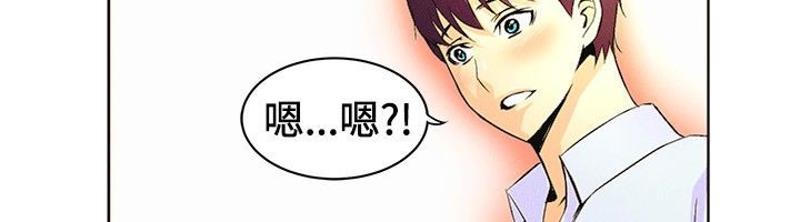 親愛的,我劈腿了第15話