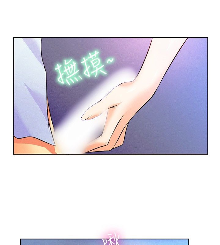 亲爱的,我劈腿了第15话