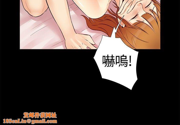 亲爱的,我劈腿了第17话