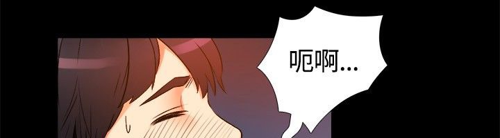 亲爱的,我劈腿了第18话