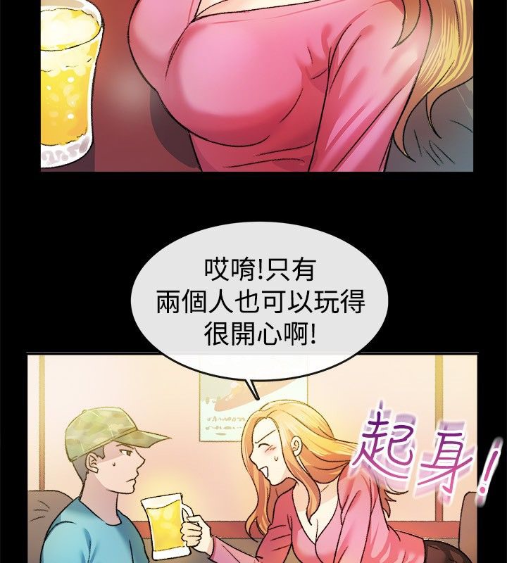 亲爱的,我劈腿了第23话