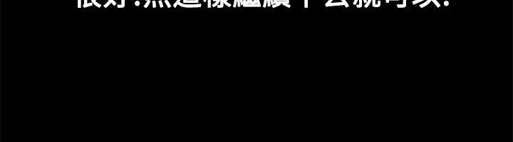 亲爱的,我劈腿了第23话