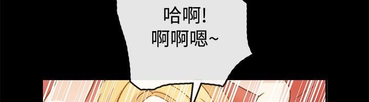 亲爱的,我劈腿了第23话
