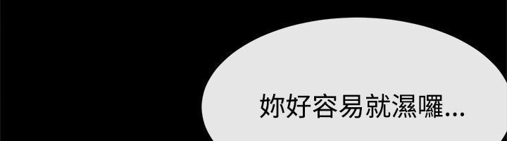 親愛的,我劈腿了第26話