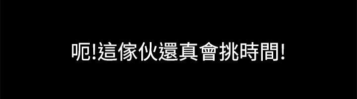 親愛的,我劈腿了第27話