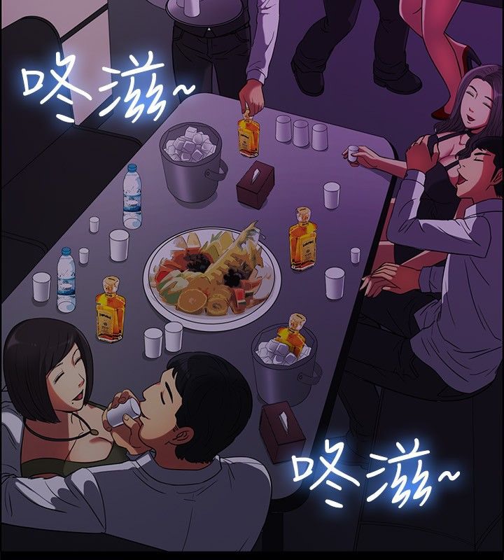 親愛的,我劈腿了第29話
